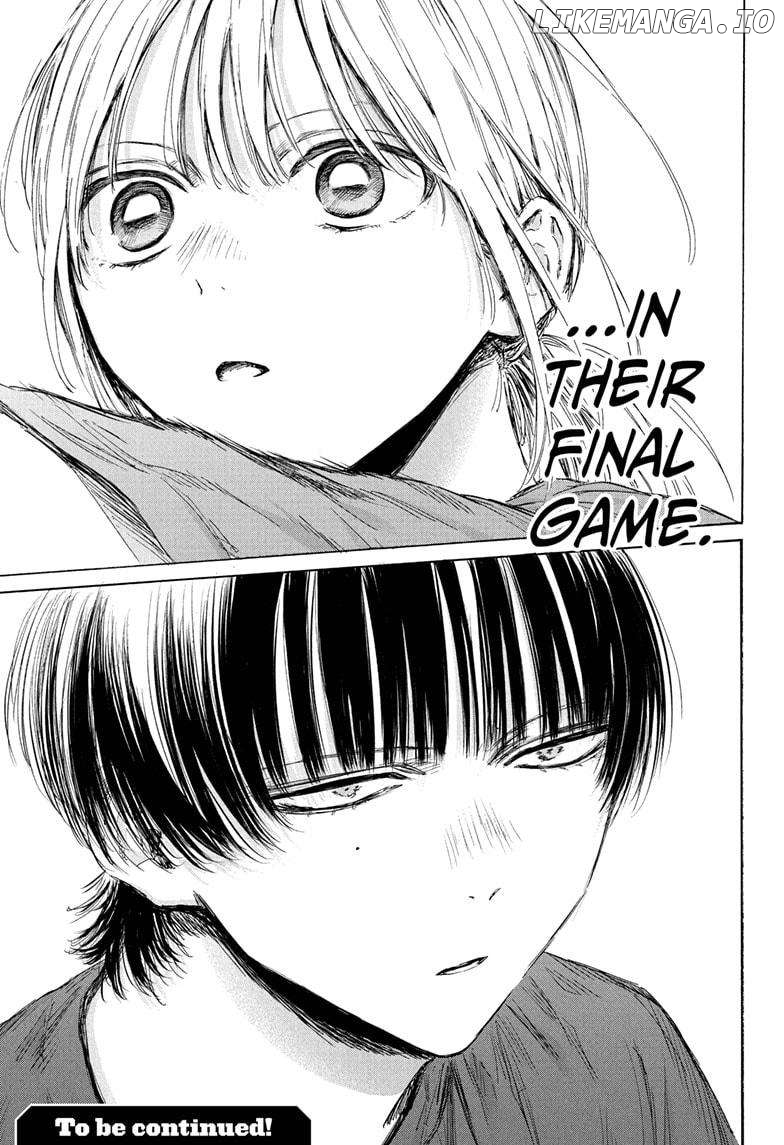 Blue Box, Chapter 177 image 19